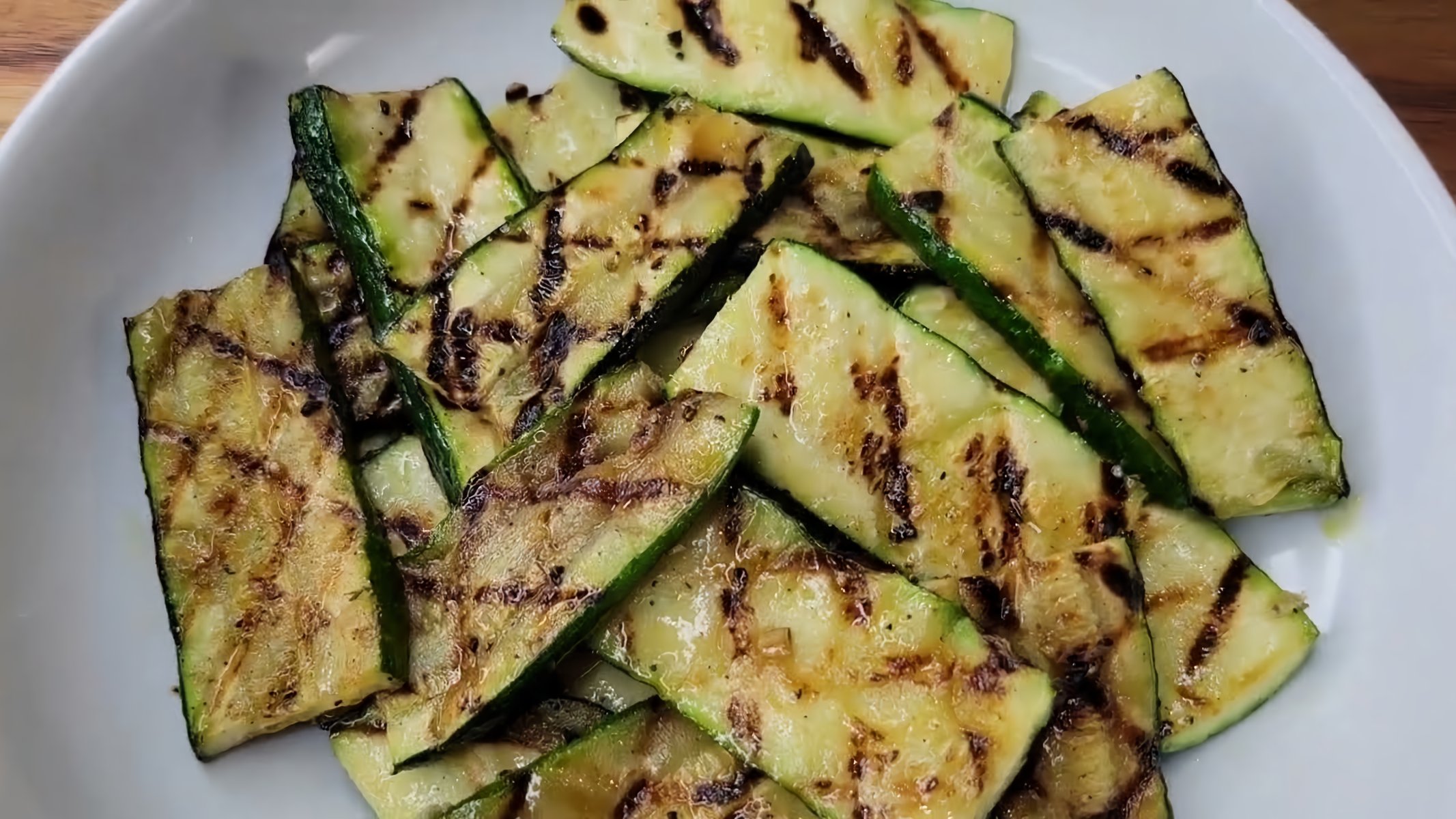 Grilled Zucchini II Recipe
